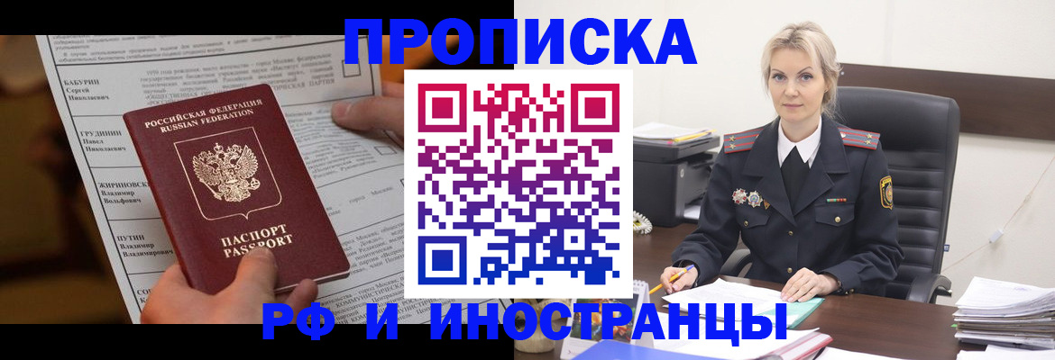 форма 3 в Тайшете